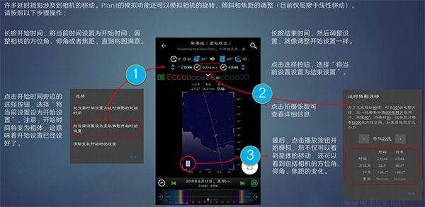 巧摄中国版