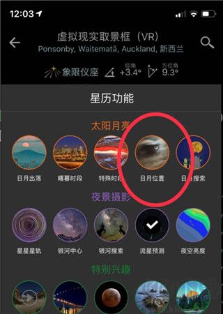 巧摄中国版