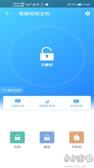 时刻云app