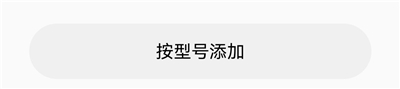 小米运动健康app
