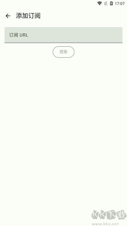 rss阅读器