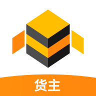 蜂羽货主版