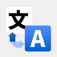 爱翻译app