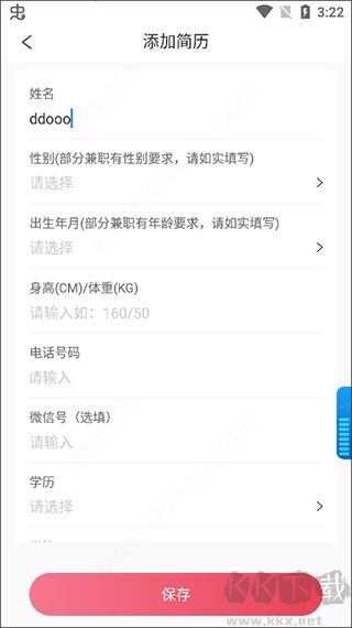 一瓜兼职赚钱版