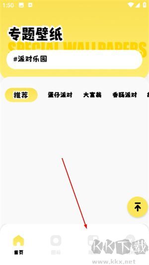 小精灵美化免费版