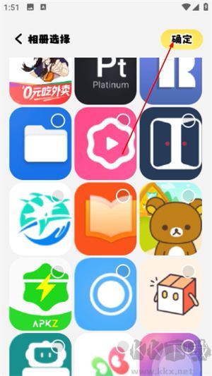 小精灵美化免费版