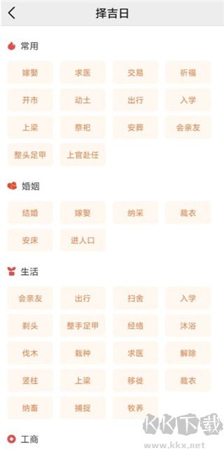 精密罗盘指南针官方版