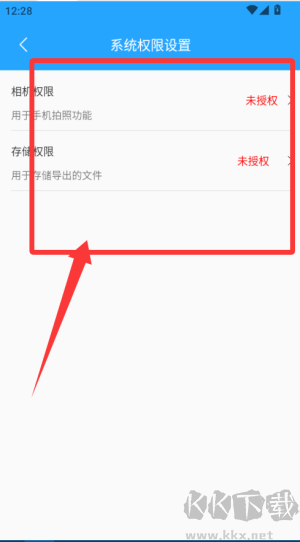 OCR图片文字识别免费版