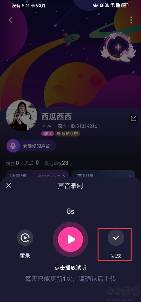 恋爱物语最新版