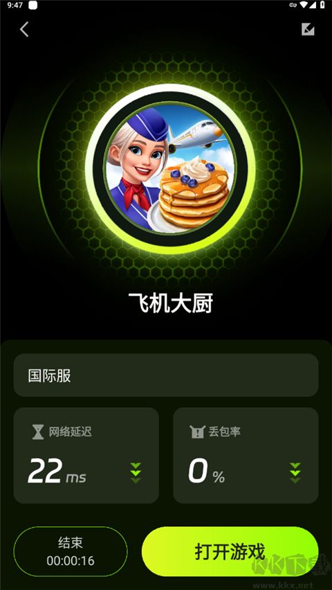 迅雷游戏加速器官网版