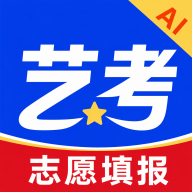 艺考志愿星手机版