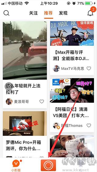 小影