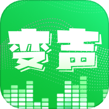 变声器vox