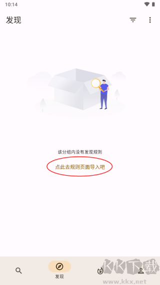 混合盘