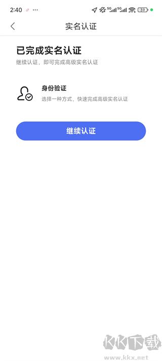 百度健康工作台官网版