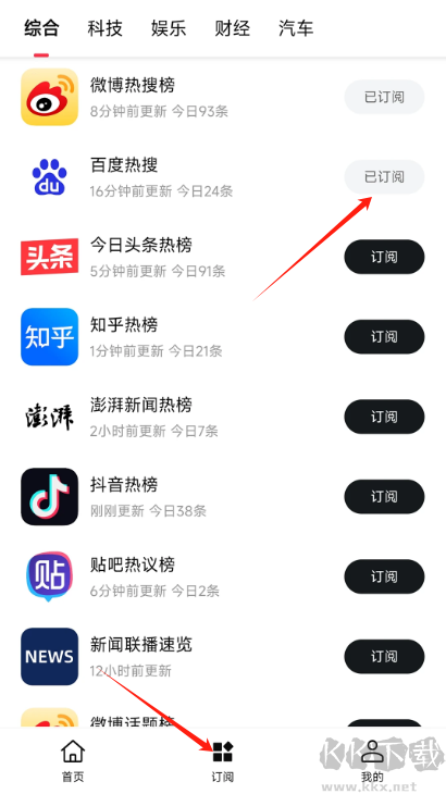 要知app