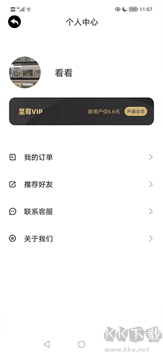 宝宝数学