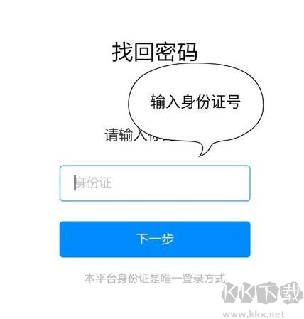 粤教翔云数字教材
