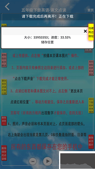 五年级英语下册