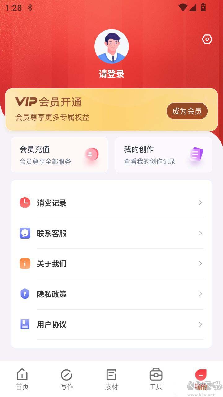 文书岛app