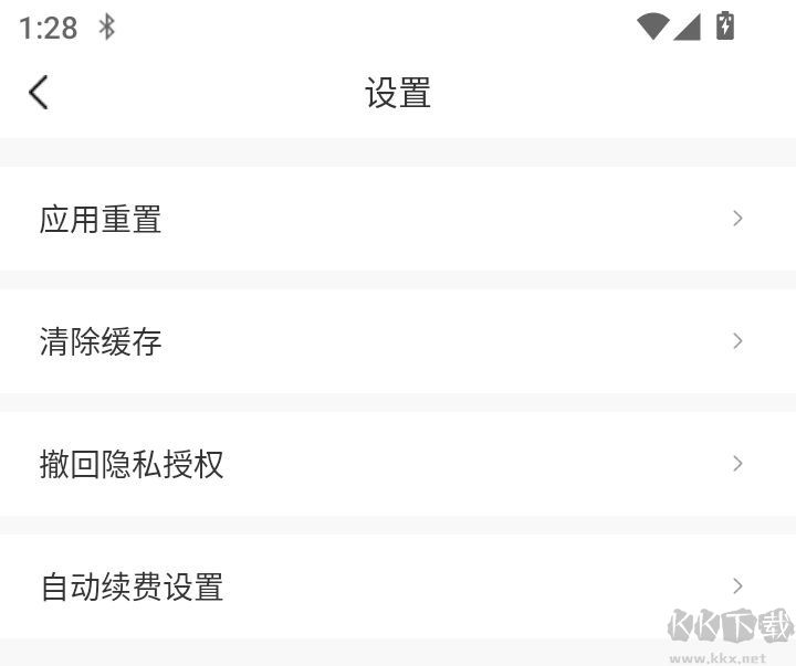 文书岛app