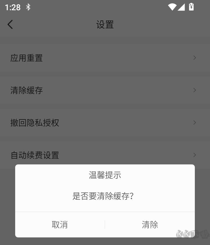 文书岛app
