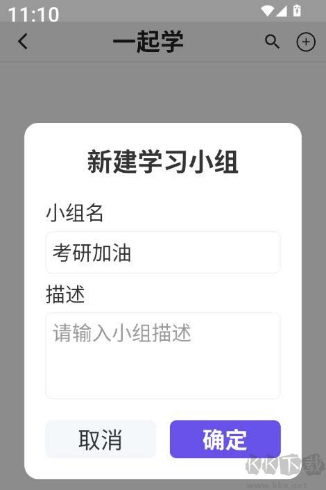 督上岸