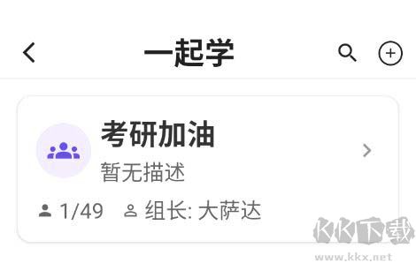 督上岸