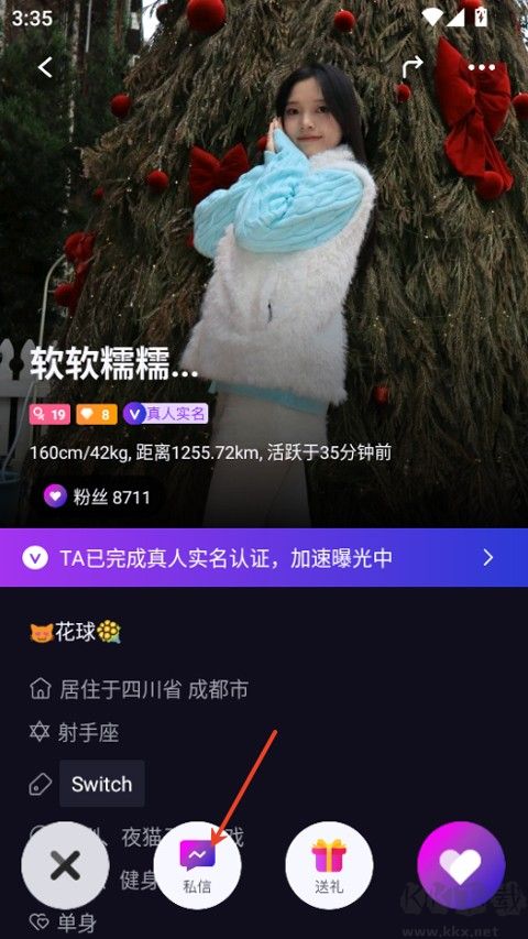 慕圈