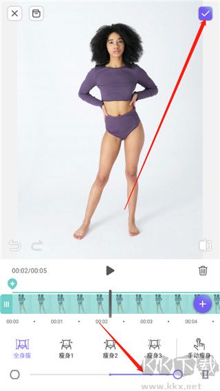 Prettyup软件