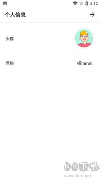 Remini软件