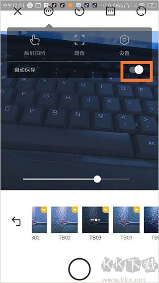 相机360