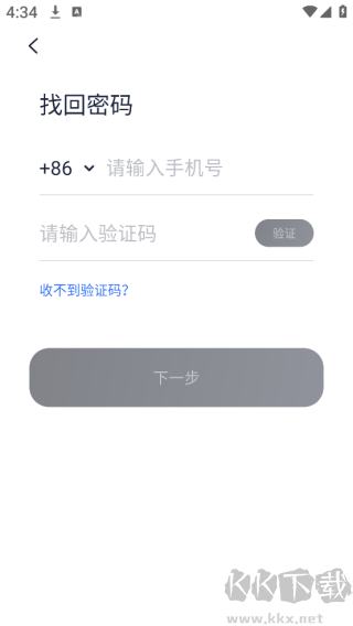 九号出行app手机版