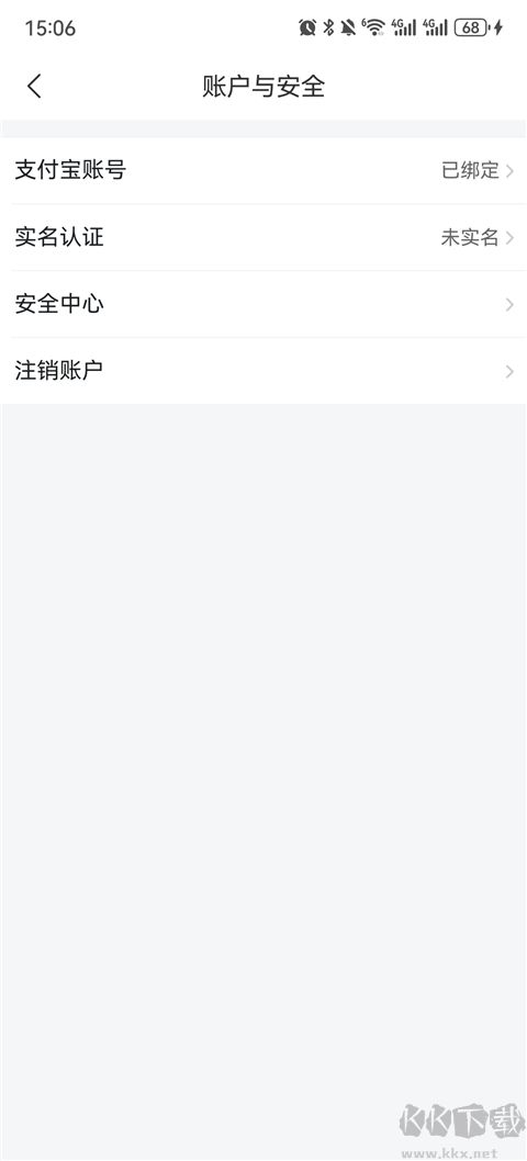 飞猪旅行