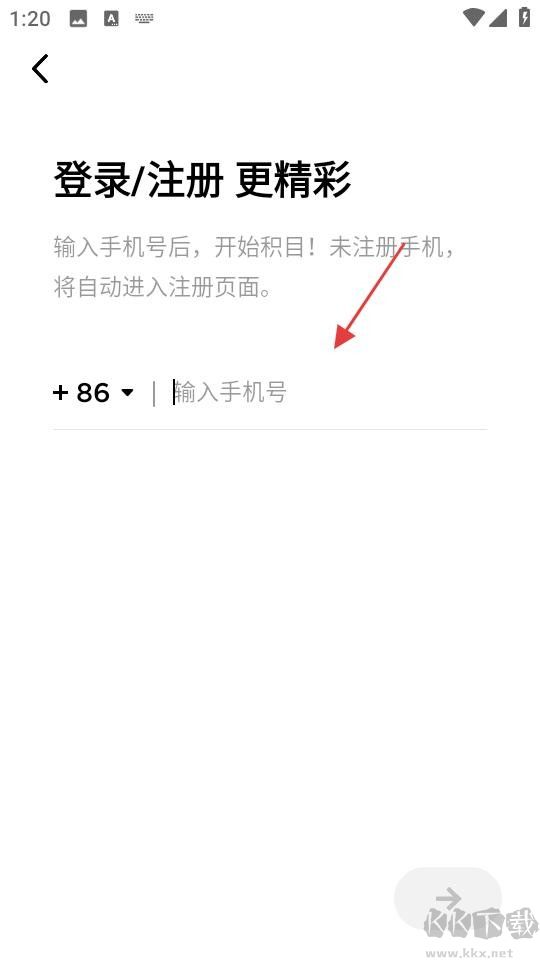 积目app