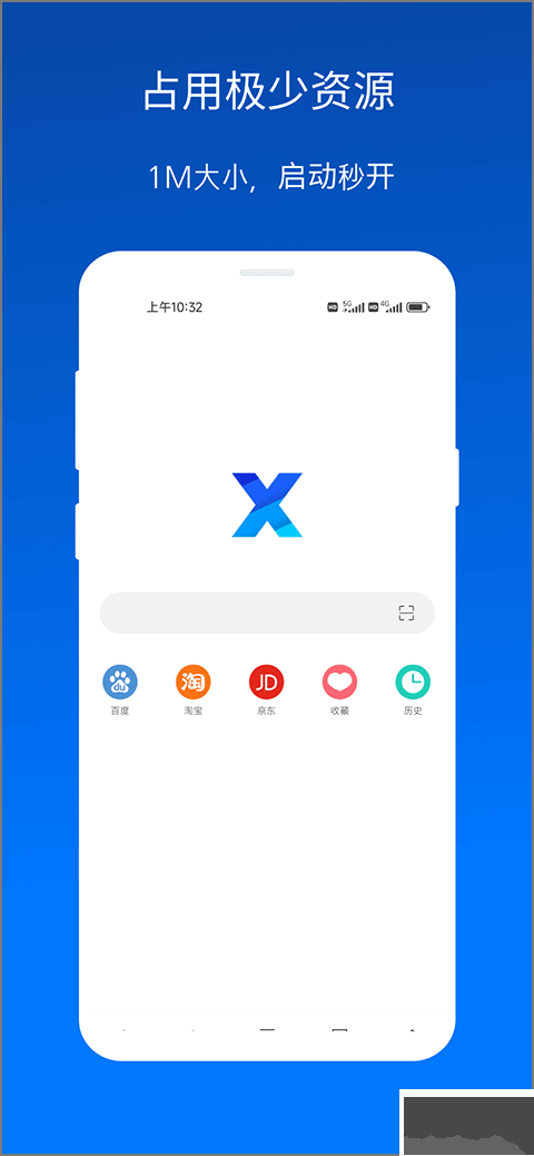 x浏览器旧版本