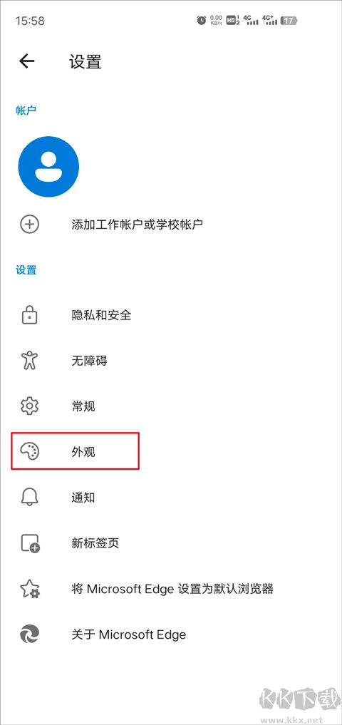 edge浏览器手机版