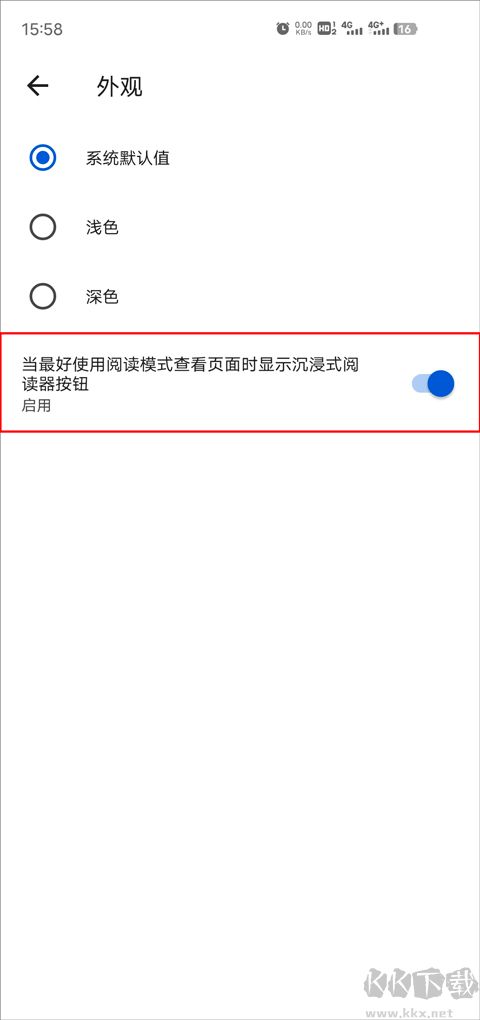 edge浏览器手机版