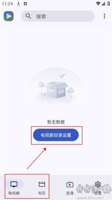 ghostenplayer最新版