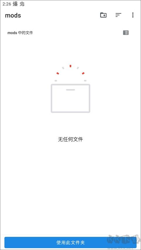 lspatch框架最新版