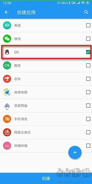 太极软件免费版