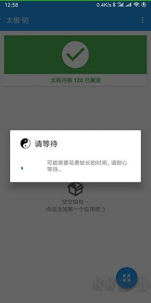 太极软件免费版