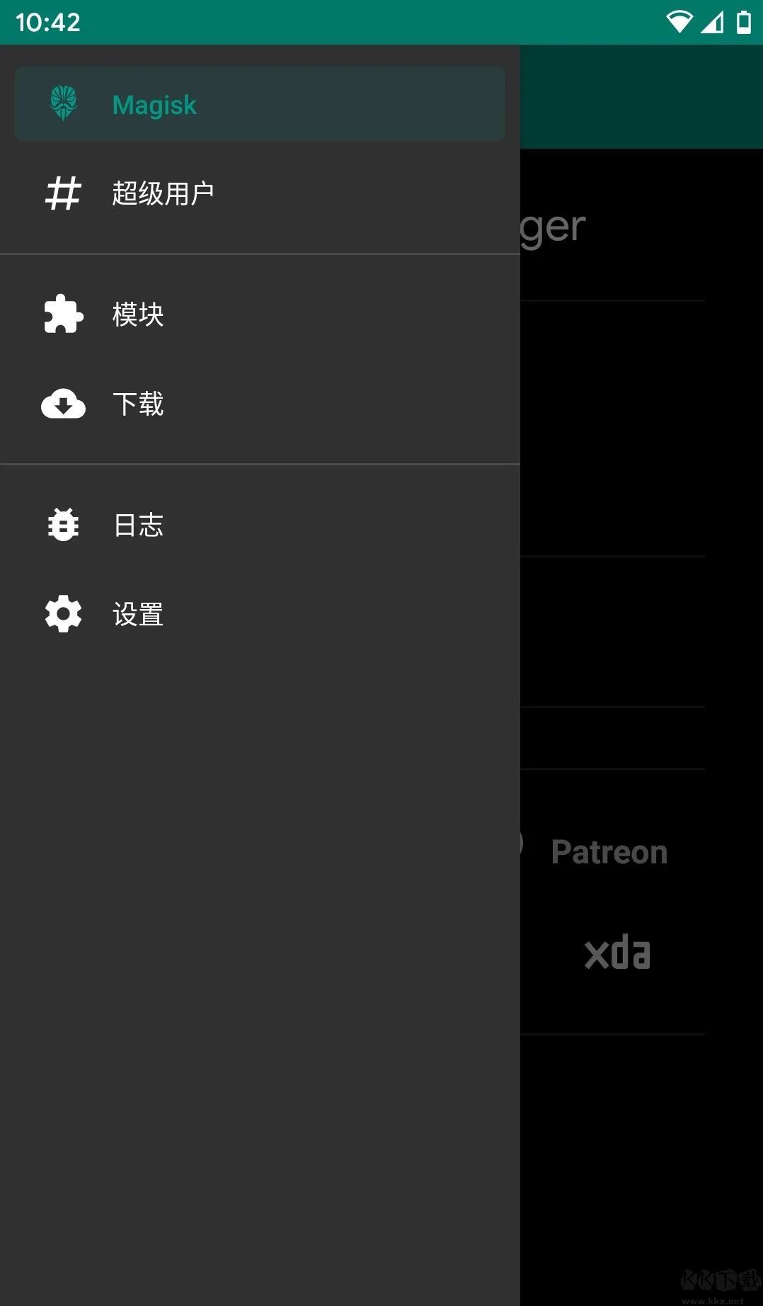 edxposed框架最新版