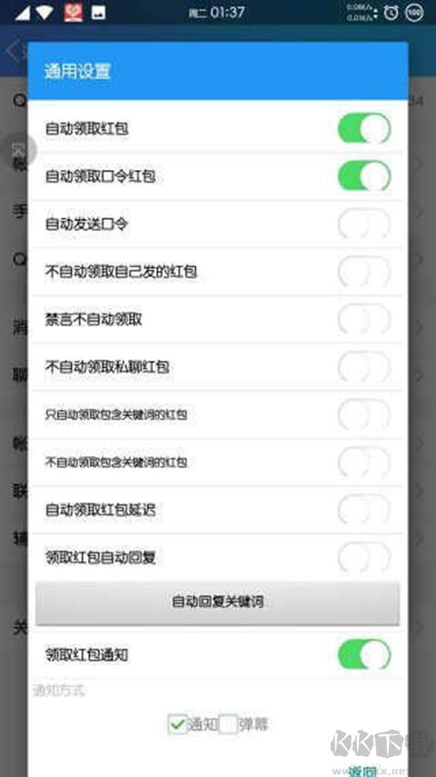 QX模块