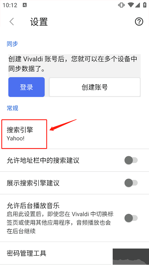 vivaldi浏览器老版本