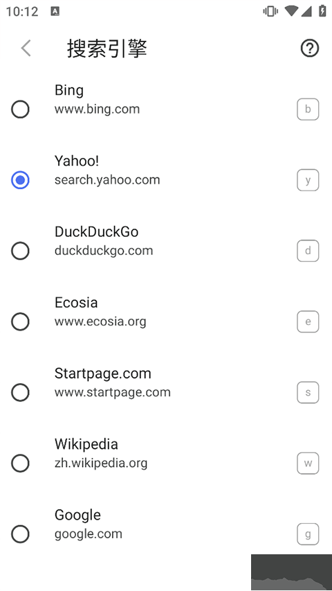 vivaldi浏览器老版本