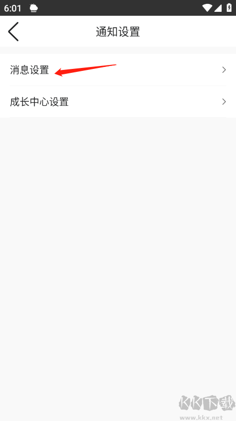 墨迹天气精准版