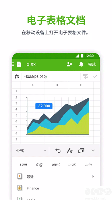 polarisoffice中文版