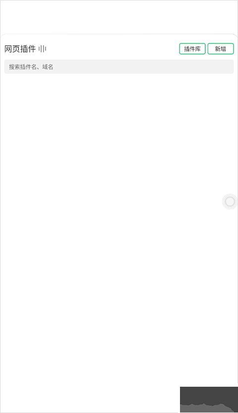 嗅觉浏览器旧版