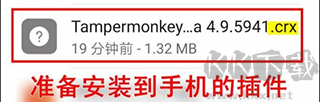 kiwibrowser中文版